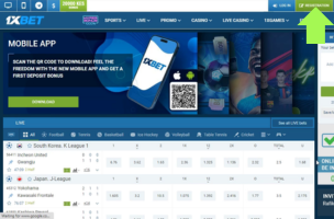 1xBet Promo Code step 2