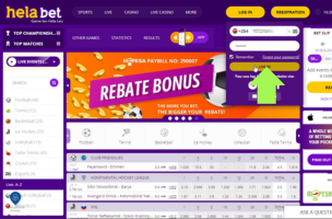 Helabet Withdrawal Web step 1