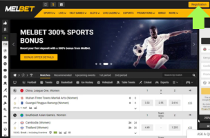 Melbet Promo Code step 2